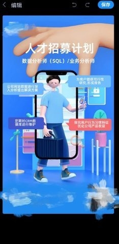 AI海报智能生成软件下载