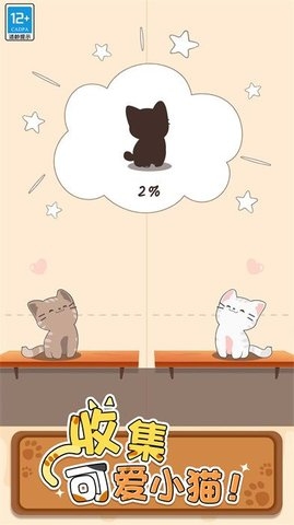 喵喵音乐手游下载