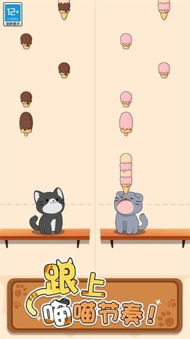 喵喵音乐手游下载