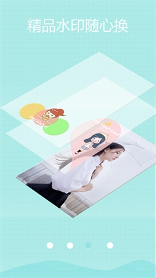 萌印相机app免费下载