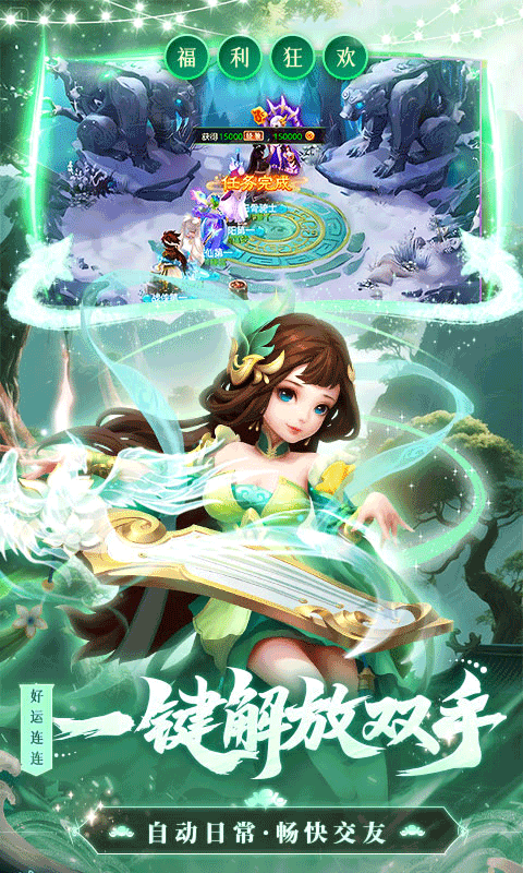 西游女儿国(4折纯享版)