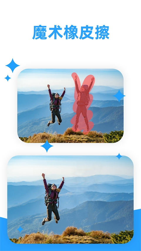 海报制作大师app下载