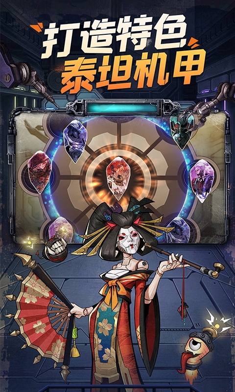 疯狂的阿尔法下载手机版