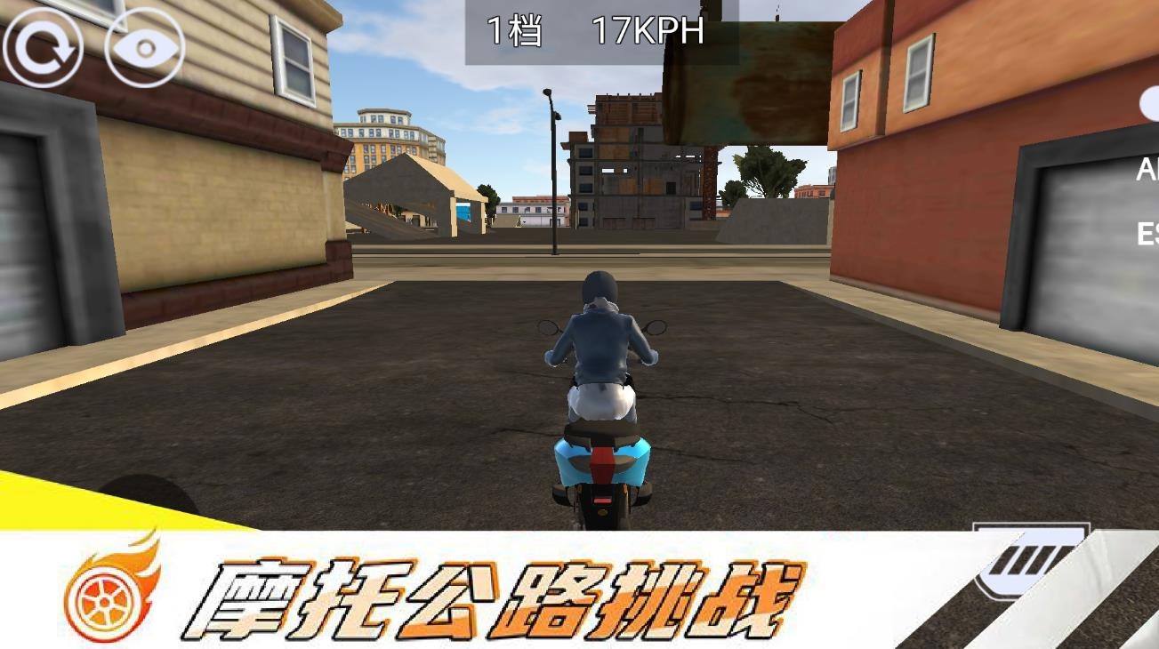 摩托车极限漂移下载