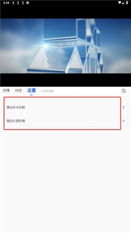 杨桃影视最新版本下载安装