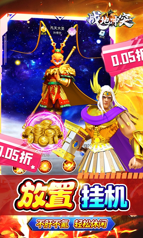 战地冲突游戏下载