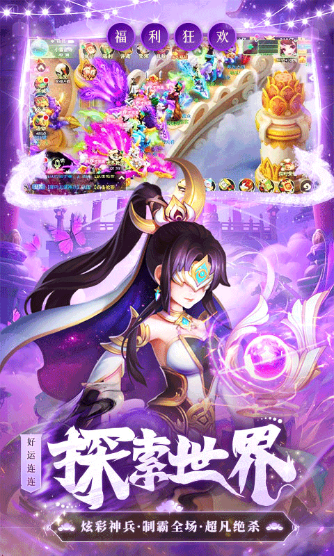 西游女儿国(4折纯享版)