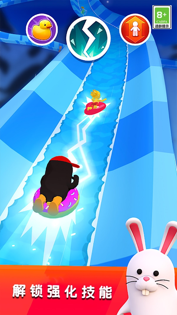滑水冲冲冲最新版