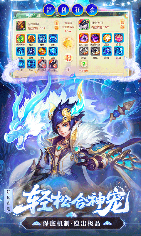 西游女儿国(4折纯享版)