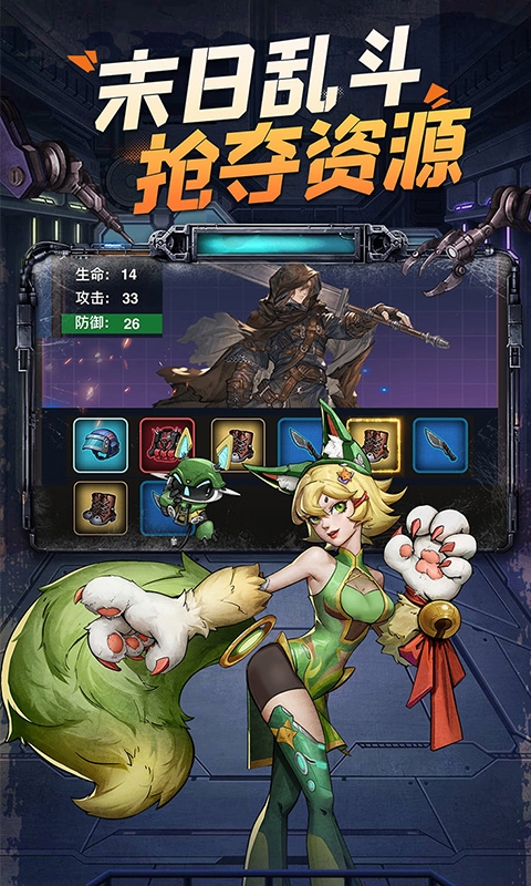 疯狂的阿尔法下载手机版