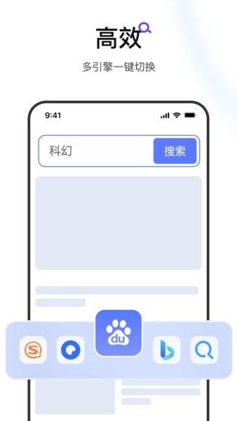 迅雷浏览器下载安装 app