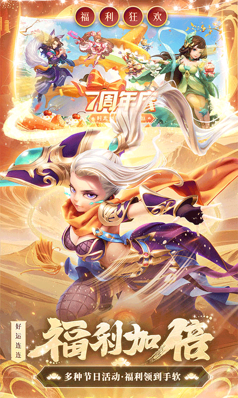 西游女儿国(4折纯享版)