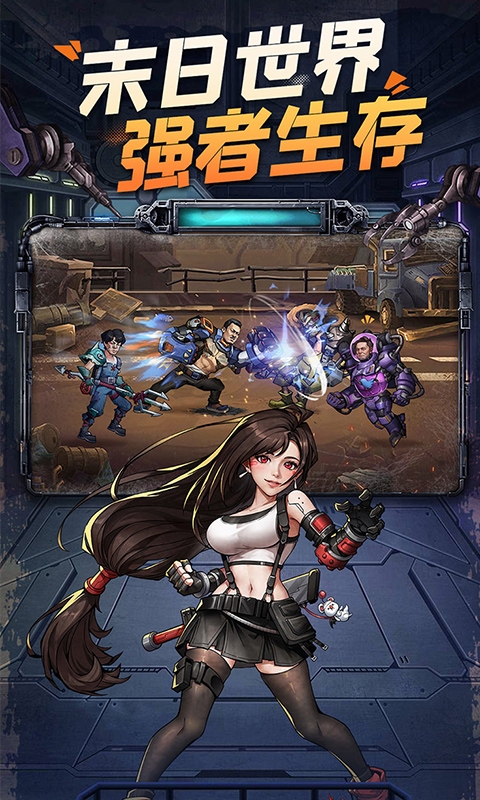 疯狂的阿尔法下载手机版