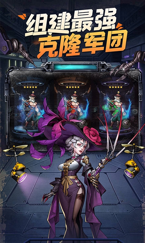 疯狂的阿尔法下载手机版