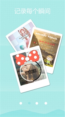 萌印相机app免费下载