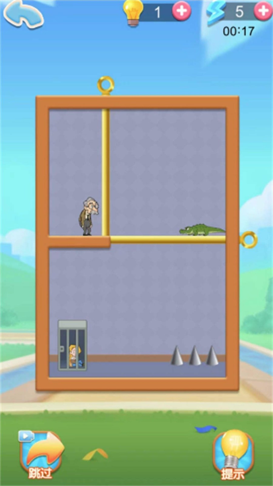 动脑子不及格下载2025