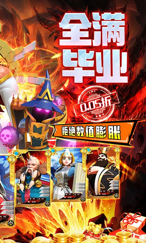 战地冲突游戏下载