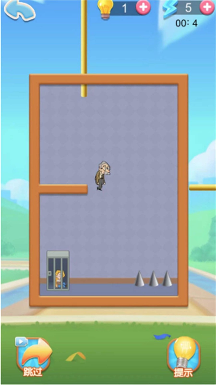 动脑子不及格下载2025