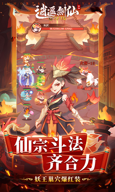 67ff7c004d776.jpg