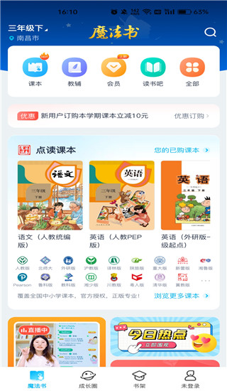 20113007epmy.jpg