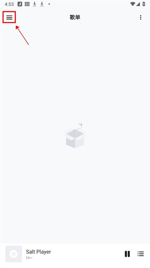 椒盐音乐播放器app