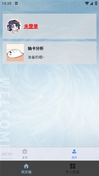 21170321ciwc.jpg