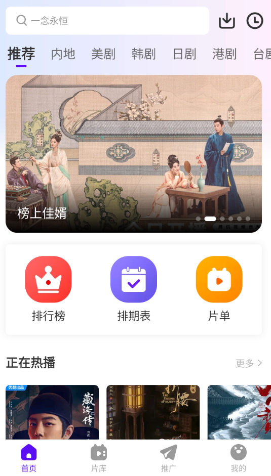白牛视频纯净版