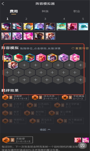 兔小铲官方下载