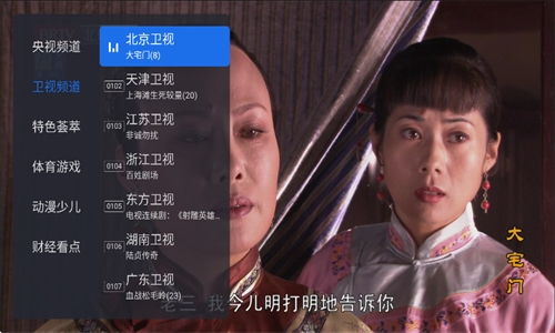 千寻TVapp官方下载