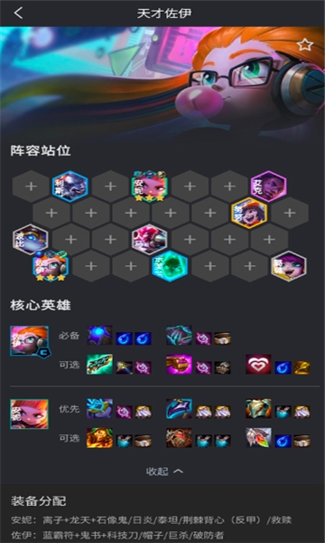 兔小铲官方下载