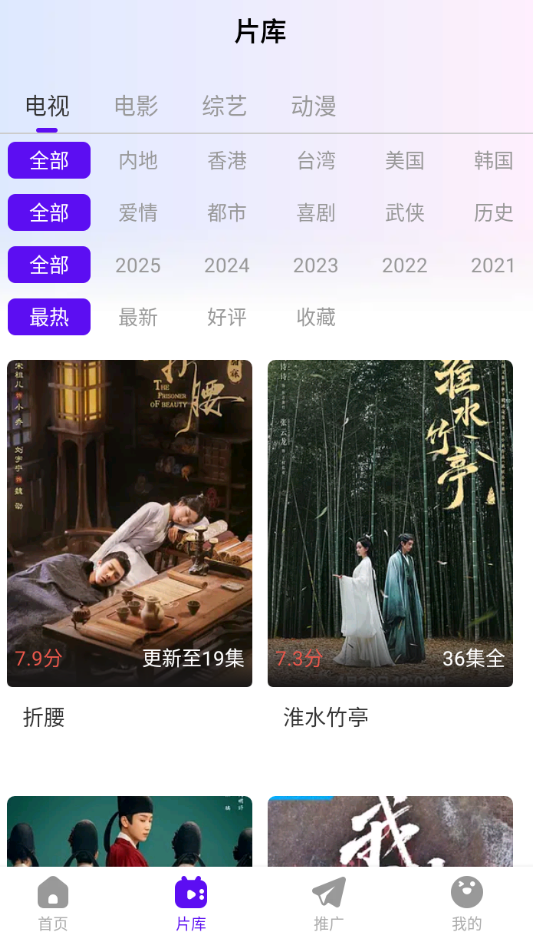 白牛视频纯净版