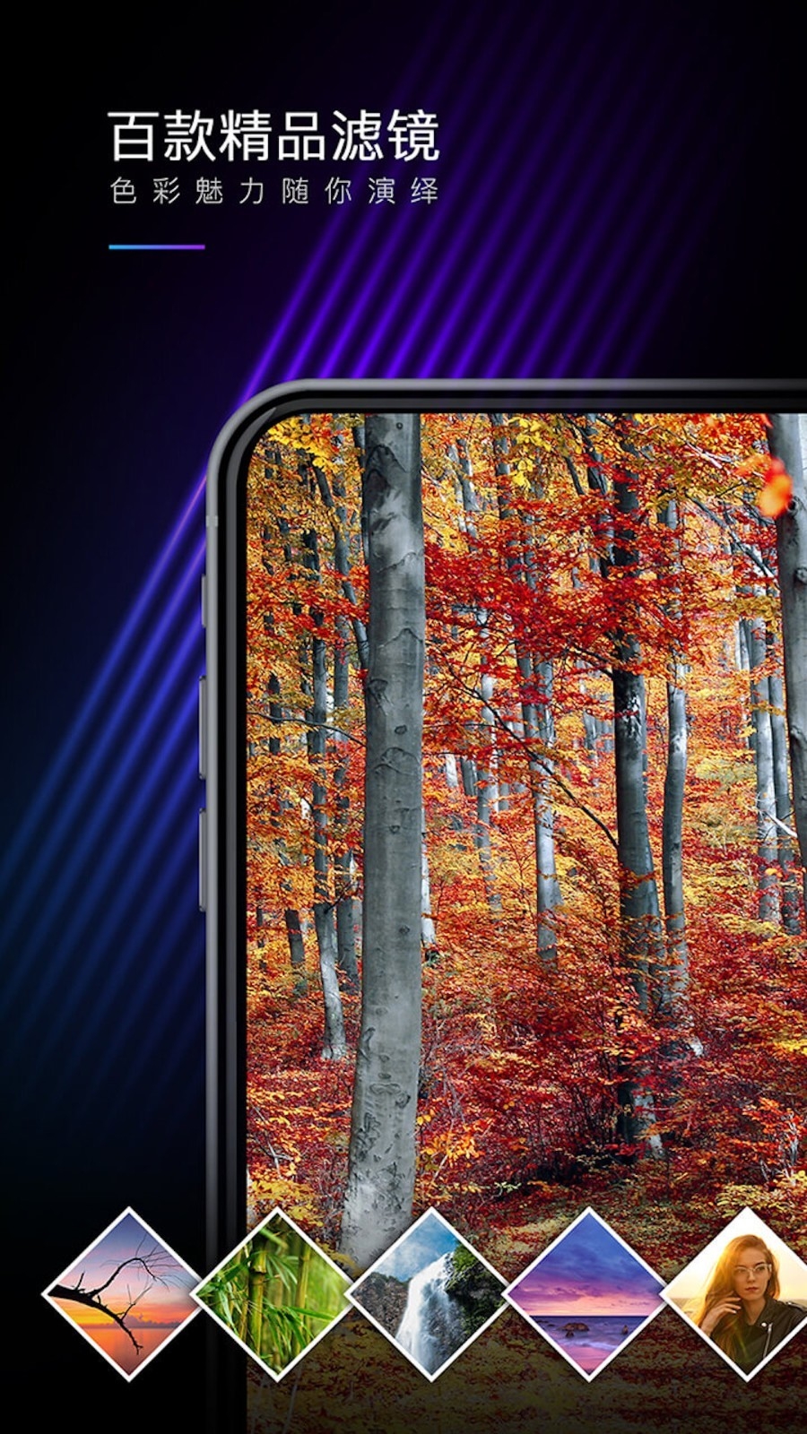 MIX滤镜大师官方正版