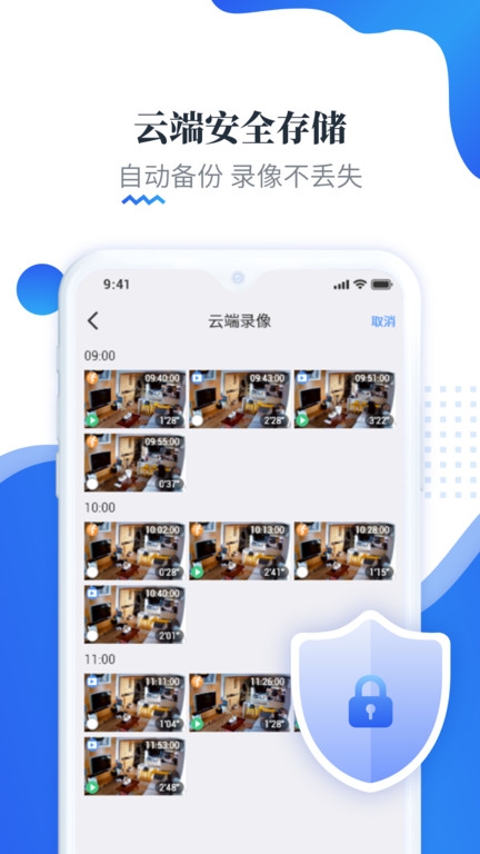 易视云app官方下载