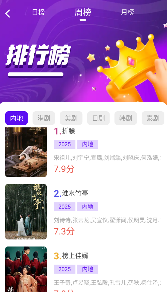 白牛视频纯净版