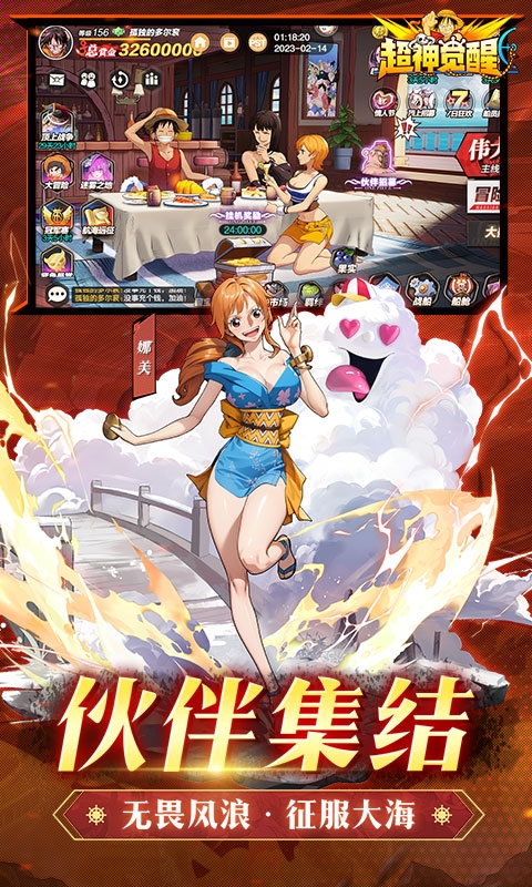 超神觉醒0.1折最新变态版下载