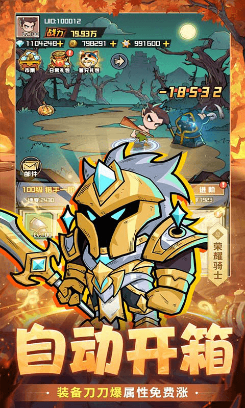 67f892c80f316.png