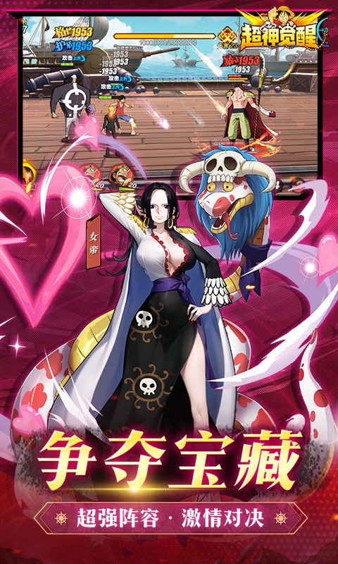 超神觉醒0.1折最新变态版下载