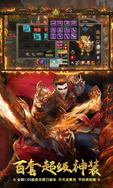 屠龙圣域手游最新版