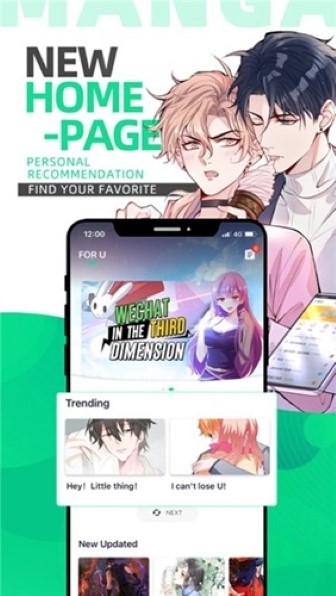 漫咖漫画最新版本