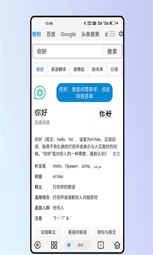 雨见浏览器app官方版