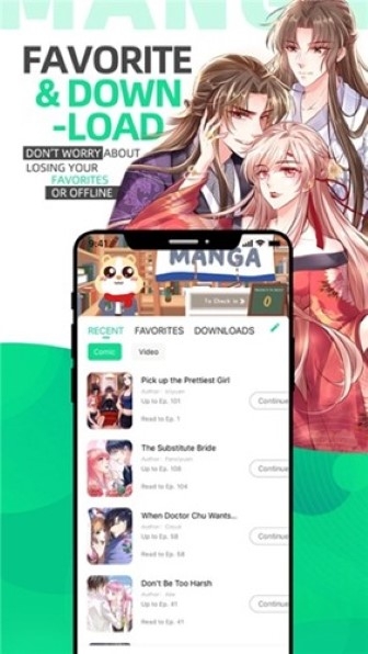 漫咖漫画最新版本