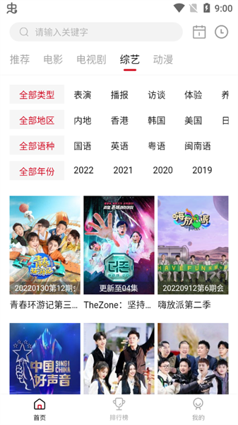 特狗影视2025最新版本