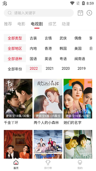特狗影视2025最新版本