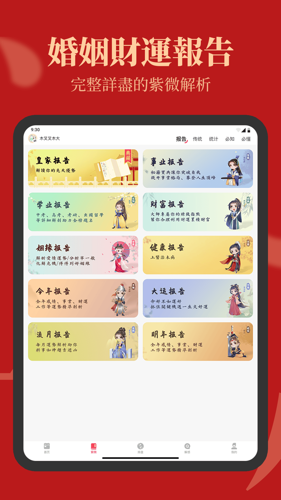 26121726kpo8.png