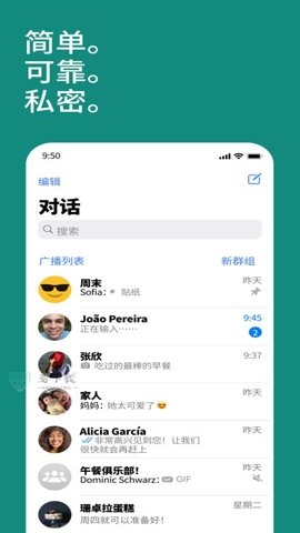 whatsapp官网手机免费下载