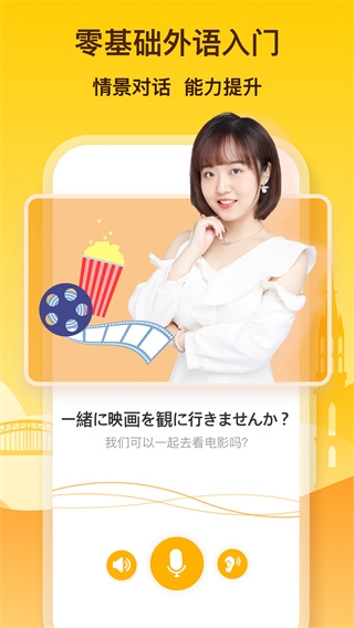 LingoDeer直装高级版