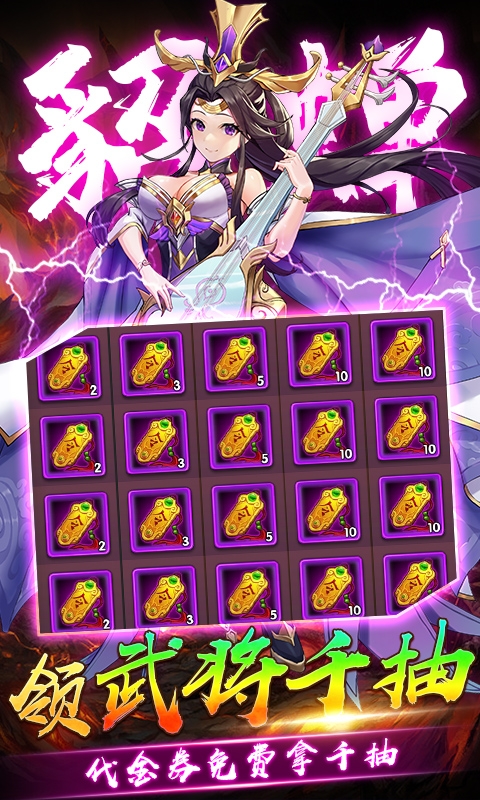 崛起：终极王者0.1折版