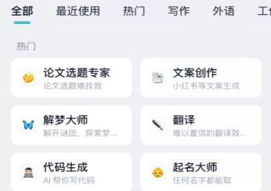 万能生成器