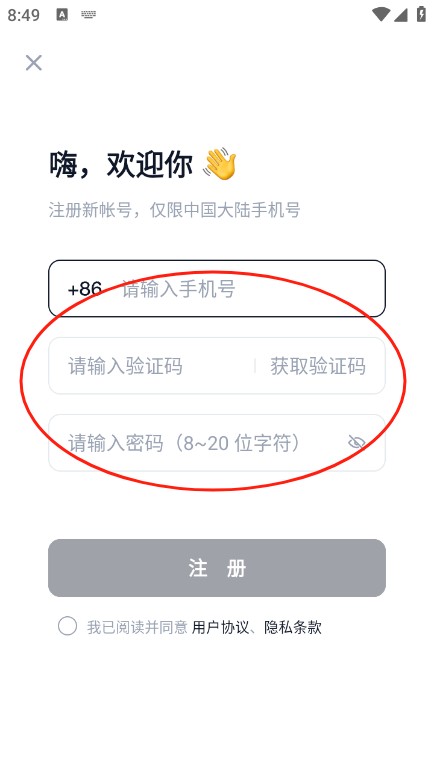 万能生成器
