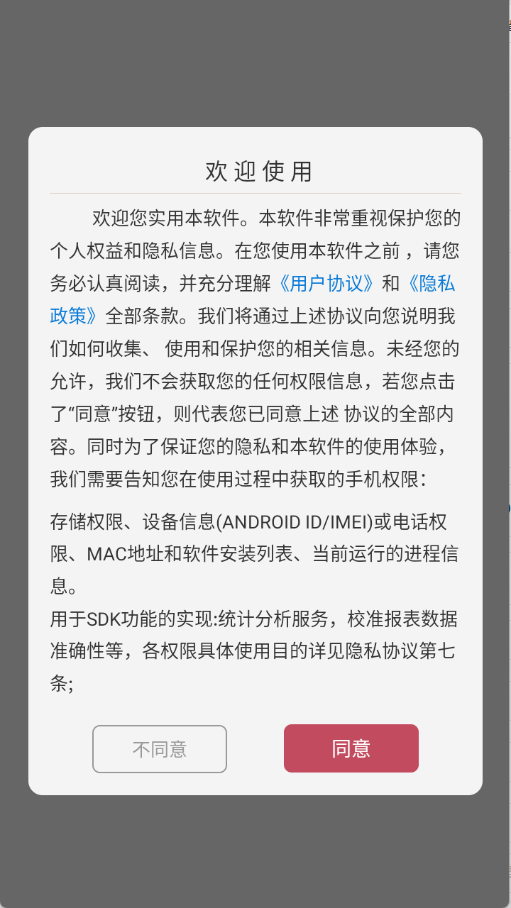 孔雀投屏手机最新版